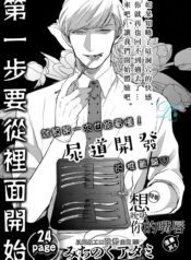 98c179385e65280a44020288a5486dff