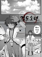 98c3c63638b71dcb9f1c38c30a1bf8e4