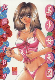 98e9d37969ac3a8284f7ff7dca878517