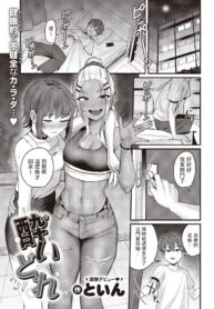 99260ce717eb47c3254598a26d3b5721