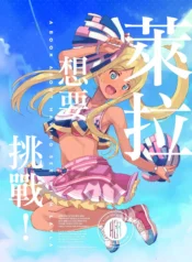 99e382b64b2bc611491ab16c8dca9cb5