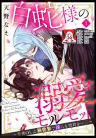 9a0c1cc6715beed798a2c220f2c9c299