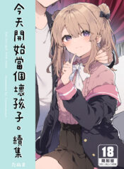 9a2dcefaa1d86660cb9770c307414523