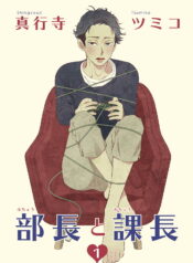 9a385f1c8416dabd93c31cb462b9fa3a