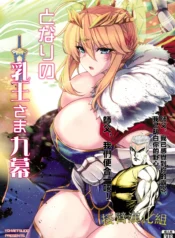 9a4826cd90d688608c420faf6562b84b