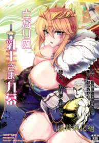 9a4826cd90d688608c420faf6562b84b