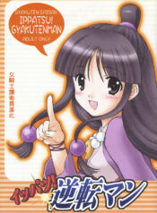 9a61c3d2de140339257ea544bc98945a