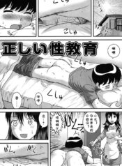 9ab372aec79dd087380f58fee9729f70