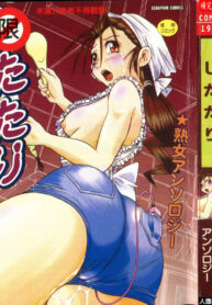 9ac573560f9933c15b7dfad162a2fcc3