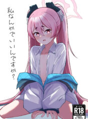 9ae15fd832c347ac6d6a8c8c61595367