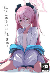 9ae15fd832c347ac6d6a8c8c61595367