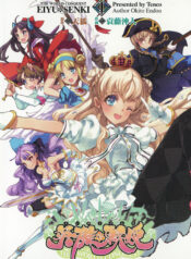 9b107d46ea6635e18b02aa93b5819581