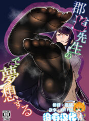 9b1c4b52e368655337be4aed42c1f7bd