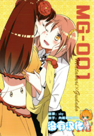 9b30c5a74a382f343610d9086a8a2e82