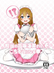 9b359e0aeed1828ffd0c6d36850232d3