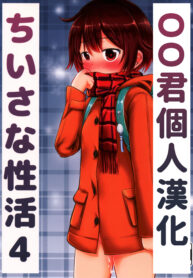 9ba5edbec1ac00633010533d7d0ee114