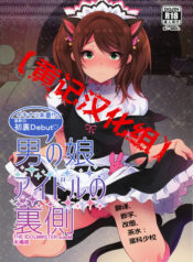 9ba7c8f3bbf4651356fbe61b624db023