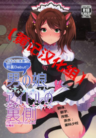 9ba7c8f3bbf4651356fbe61b624db023