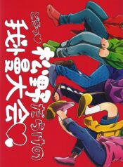 9bcdbf7fecb39d1a8913d649521480b8