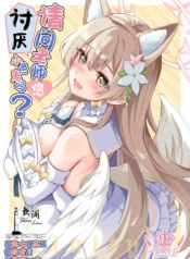 9c0f7112a340d91b79d36c43c25e85f1