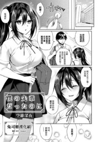 9c12d77ae007efcb908c22468967839c