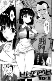 9c1d4d478c941d168ff7939d6d620dbc