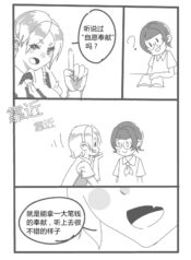 9c48e0b6391b29c5b945010d76b21b48