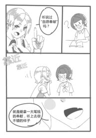 9c48e0b6391b29c5b945010d76b21b48