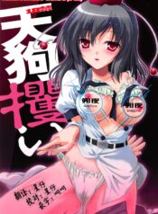 9c6726b8404f5e0398bb09703db6df09