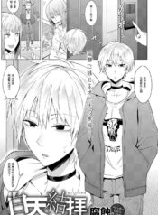 9c68b7566c3475193b5184524c9039b4