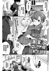 9ce83e984230bc294950967003eded17