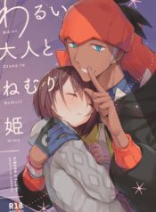 9d15d8d23411283a0e79934da9f168dc