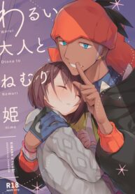 9d15d8d23411283a0e79934da9f168dc