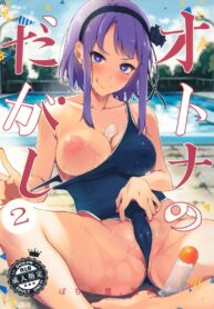 9d80d39e7e1559d0b1bb8e5f097dcb66