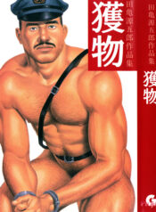 9ddd9053be1e85d886c11015f1cd50e5