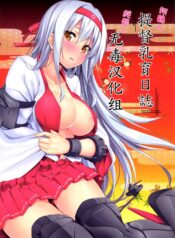 9e0450e47d84830c6d9b0e6b547ef6ea