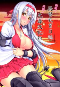 9e0450e47d84830c6d9b0e6b547ef6ea