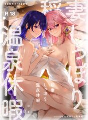 9e095e6612f25135a9d3d84a5659605d