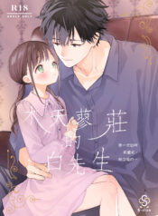 9e5dfd5196914c35286867e242f1045c