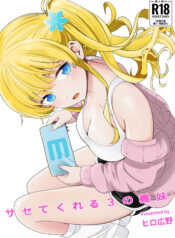 9eba64059d06f5c3c508536fd0147d21