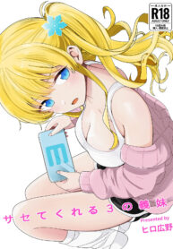 9eba64059d06f5c3c508536fd0147d21