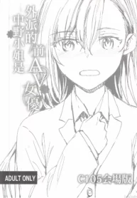 9ee79c4057d3a043c3b014835d83a3f3