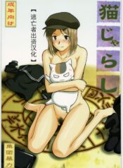 9efb72e63a0c837f38aaa7c380466d5e