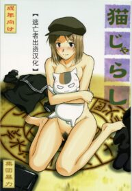 9efb72e63a0c837f38aaa7c380466d5e