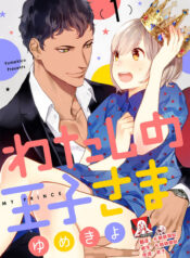 9f25502ef238dfdd6030a7eb81ad787c