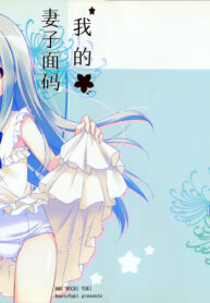 9f6a6d338836975c4566afa584f43b5a