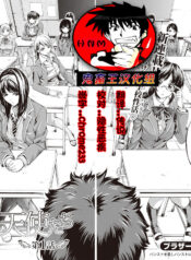 9f95436776de8ea45a31c4de5c981731