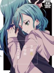 9fc993ae5e316f70f981b834688bd2fd