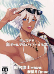 a023c5fad03f37b70c6175b6d580dac0