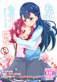 a04289c8c58e29e083e0f9f70a7ced4d